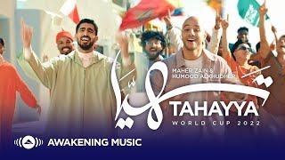 Maher Zain & Humood   Tahayya   World Cup 2022   ماهر زين و حمود الخضر   تهيّا   Awakening Music 720