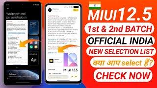 OFFICIAL INDIA  HOW TO INSTALL MIUI 12.5 FIRST | MIUI 12.5 STABLE TESTER SELECTION LIST, MIUI 12.5