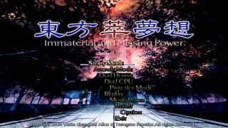東方 TH07.5 ~ Immaterial and Missing Power [English Intro]