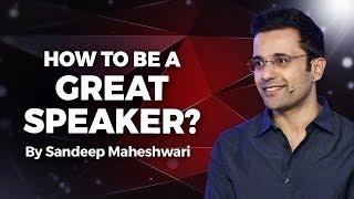 How to be a Great Speaker? By Sandeep Maheshwari I Hindi