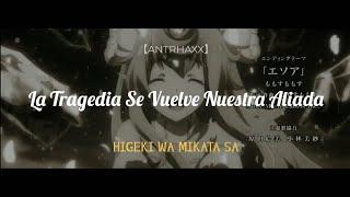 Maou Gakuin No Futekigousha Ending 2 | Esoa | Momosu Momosu | Sub. Español | romaji |