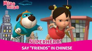 Chinese for Kids with Miaomaio Ep.100—Friendship Month Compilation