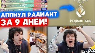 РЕЛАКС ВЫПОЛНЯЕТ ЧЕЛЕНДЖ от РЕКРЕНТА на 200К / ДЕНЬ 9 | Нарезка со стрима Релакса #212