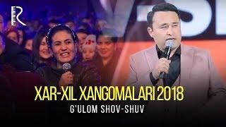 G'ulom SHOV-SHUV - Xar-xil xangomalari 2018 (Olov Nur)