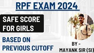 RPF EXAM 2024 l SAFE SCORE FOR FEMALE l BY MAYANK SIR (SI)