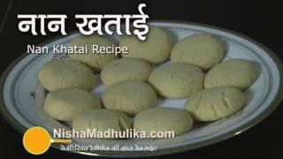 Nankhatai recipe - Nan khatai recipe - Naan Khatai