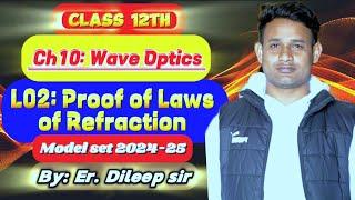 L02||Ch10 Wave Optics, Proof of Refraction of light Using Huygen's Principle model set 2024-25