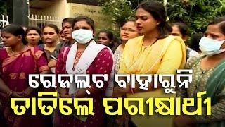 ANM Students Gherao OSSSC Office Over Delay in Announcing Results