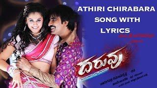 Athiri Chirabara Song With Lyrics - Daruvu Songs - Ravi Teja, Taapsee Pannu - Aditya Music Telugu