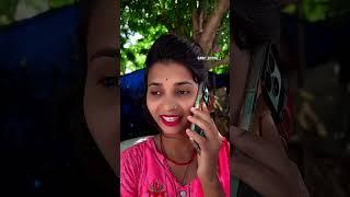 रोज किस करता हैं#short #ytshort #funny