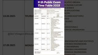 11th Public Exam Time Table - 2025 #exam #2025 #shorts