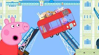 Peppa Pig se rend à Londres! | Peppa Pig Français