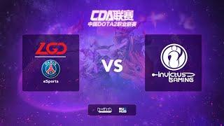 PSG.LGD vs IG, Chinese DOTA2 Professional Association, bo3, game 1 [Adekvat & Mortalles]