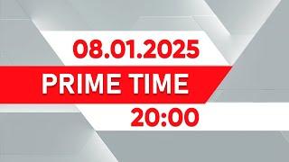 Prime Time | Выпуск 20:00 от 08.01.2025