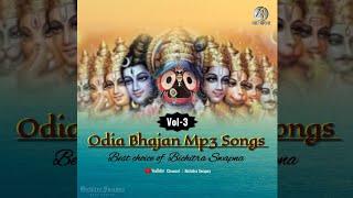 Odia Bhajan Mp3 Songs,Vol-3, Bichitra Swapna