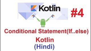 Kotlin Programming Language in Hindi #4(Using IntelliJ):Conditional Statement if...else