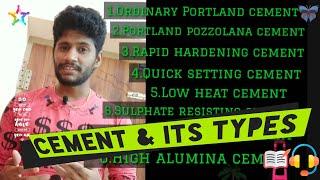 Types of cement | cement | Ezhil Thalapathi