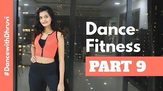 Bollywood Dance Fitness Workout at Home | 20 Mins Fat Burning Cardio : Part 9 | Kartik Aaryan Medley