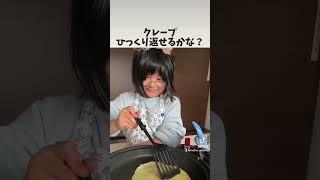 #オンライン子ども料理教室　 #子ども料理教室   #食育　#親子クッキング