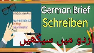 German Brief Schreiben/A2/B1 E-Mail schreiben/Learn German With Urdu/Easy and Slow Learn German