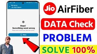 Jio Airfiber ka mb check something went wrong Problem, how to solve jioairfiber mb check something