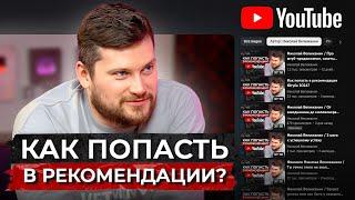 17 трендов продвижения на YouTube. Всё, что нужно знать о создании контента для ЮТУБА