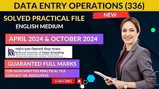 Nios 12th Data Entry (336) SOLVED PRACTICAL file  | nios 12th Data Entry practical file