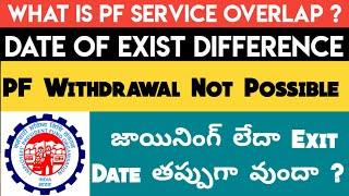 EPF Date Of Joining And Date OF Exit Problem | What Is PF Service Overlap ?