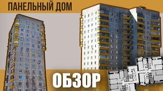 ДОМ проекта 1-464Д-Э54. Особенности и ПЛАНИРОВКИ.