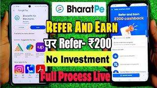 Per Refer ₹200 | BharatPe App Refer And Earn Kaise Kare | Refer And Earn App 2024