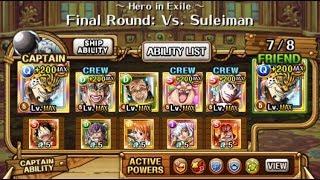 [Optc - Global] 6+ V2 Lucci vs Colo Suleiman 50 stam (f2p subs)