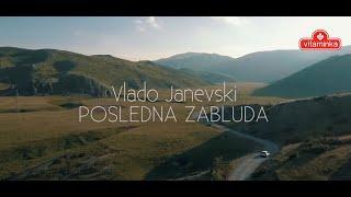 VLADO JANEVSKI - Posledna zabluda  (Official video) 2017 HD