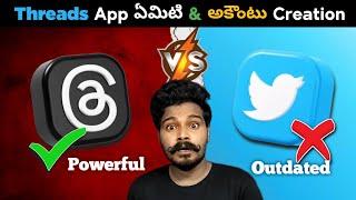 What is Instagram Threads App | Telugu | How To Create Account in Threads App | Threads vs Twitter