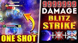 У МЕНЯ ОДНА КНОПКА ДЛЯ УБИЙСТВА | Fan Of Knives + Blitz Strike | = 999999 Damage! ONE SHOT / ONE HIT