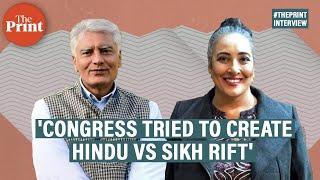 'Congress tried to create a Hindu Vs Sikh rift in Punjab', says state BJP Chief Sunil Jakhar 