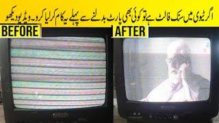 Sync Problem  Falt Solotion In Crt Tv Urdu Hindi