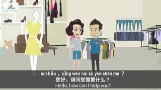 Mandarin Chinese - Daily Mandarin - What kind of clothes do you like?