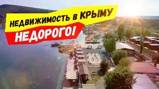 Дом в самом центре КРЫМА за 2 млн рублей .КРАСНОГВАРДЕЙСКИЙ РАЙОН