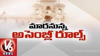 Telangana government will soon change rules in state Assembly