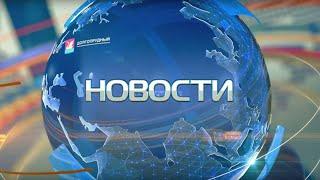 НОВОСТИ недели 02.03.2020 I Телеканал Долгопрудный