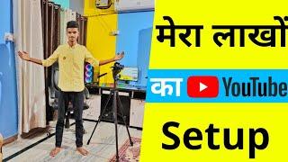 My 2 Lakh Ruppes Setup Tour | Setup Tour 2020