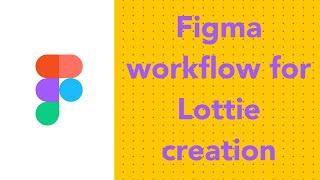 Figma Workflow For Lottie Animations + Optimizations (AEUX Plugin)
