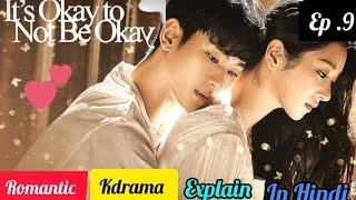 it's okay to not be okay Explained in Hindi/Urdu| Episode 9|Romantic love story|Kdrama|