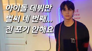 "THANK YOU MOM' ... Hangyul from X1 (X1) made his fourth debut as BAE173