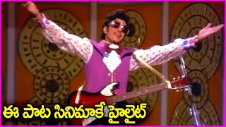 Balakrishna Evergreen Superhit Video Song | NTR | Murali Mohan | Telugu Superhit Movie Song