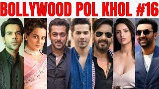 Bollywood PolKhol 16 | KRK | #bollywoodgossips #bollywoodkhabar #bollwoodupdate #bollywoodnews #krk