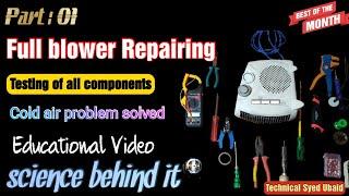 How to Repair Plastic Room Heater/ Blower: Technical Syed Ubaid