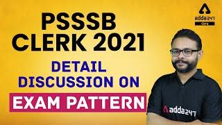 PSSSB Clerk 2021 | PSSSB Clerk Exam Pattern | PSSSB Clerk Exam Preparation