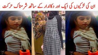 Pathan Girl In Sadar Bazar Peshawar Another Viral Video | Tauqeer Baloch