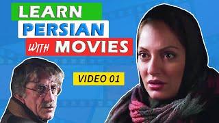 Learn Persian with Movies - Video 1